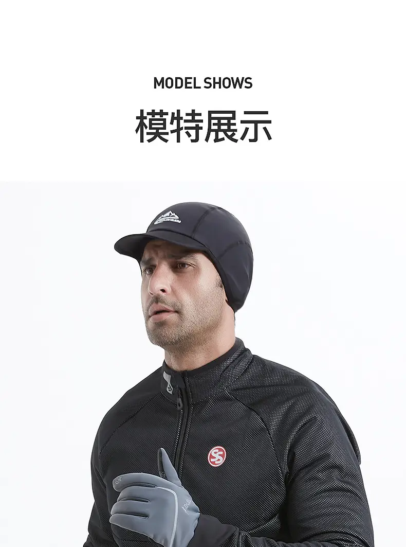 Winter Cycling Cap with Cationic Fiber & Windproof Design — feature 13