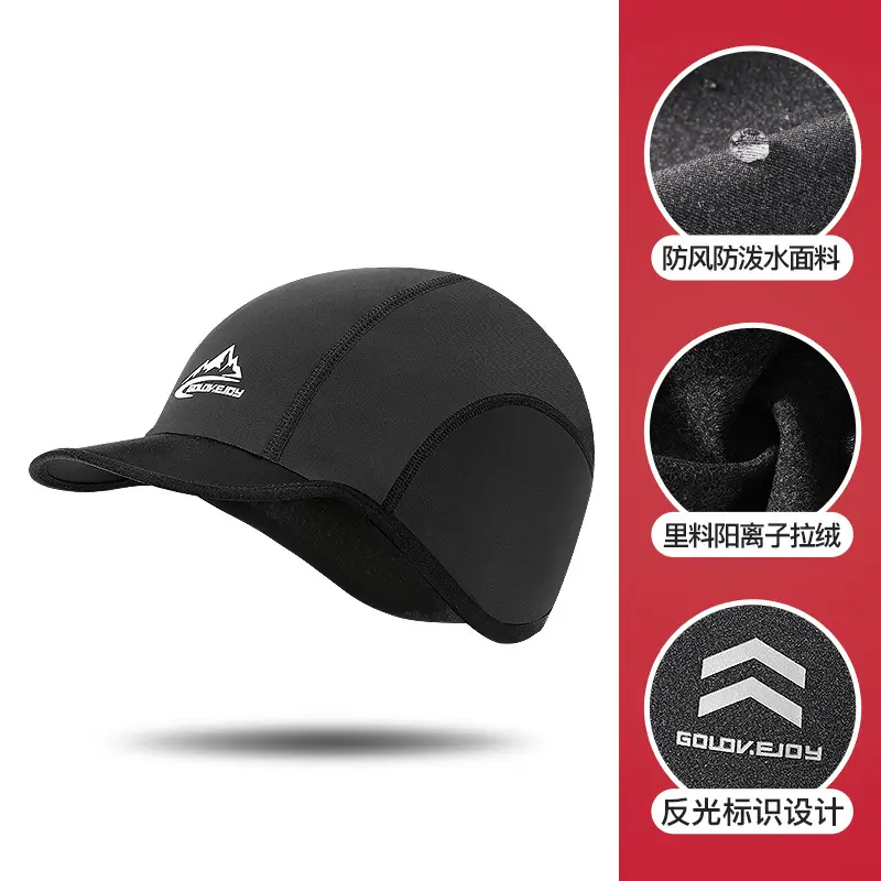 Winter Cycling Cap with Cationic Fiber & Windproof Design
