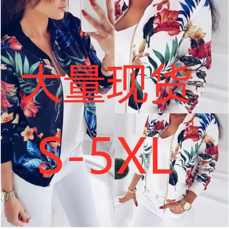 Women's Floral Print Autumn Jacket White Short Sleeve - Image 4