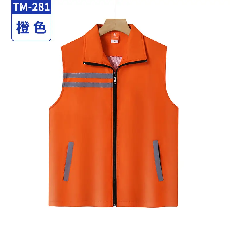 Red Reflective Work Vest for Men Women with Logo Printing