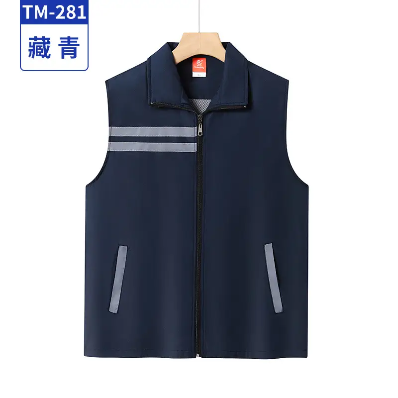 Red Reflective Work Vest for Men Women with Logo Printing