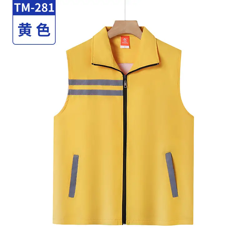 Red Reflective Work Vest for Men Women with Logo Printing