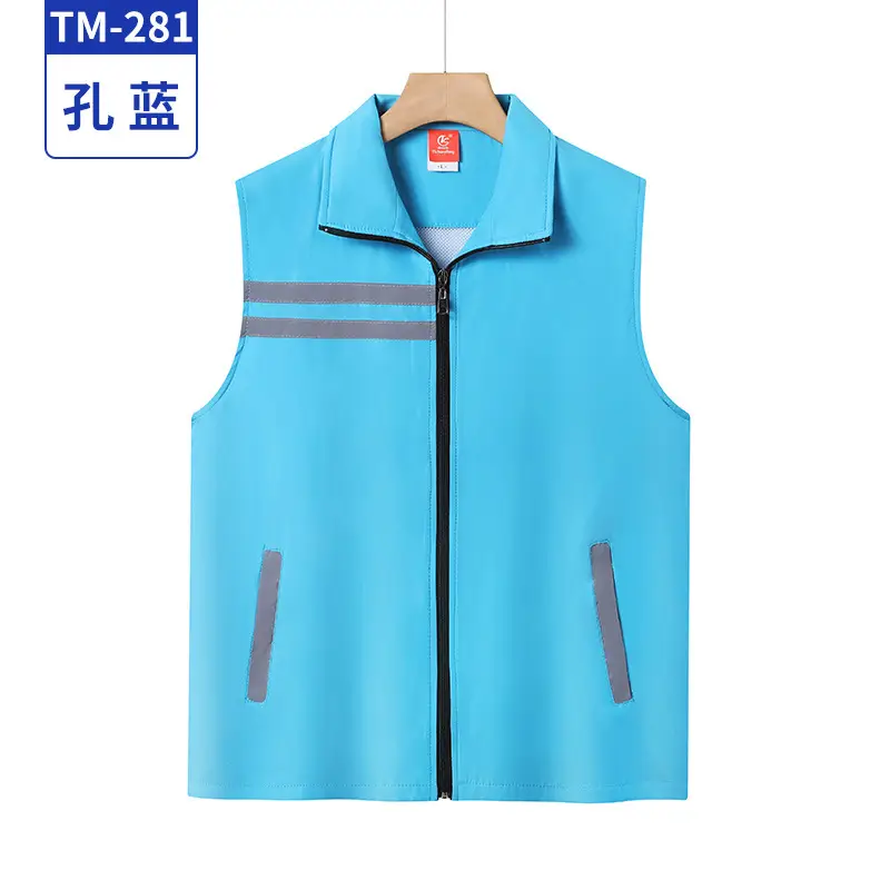 Red Reflective Work Vest for Men Women with Logo Printing