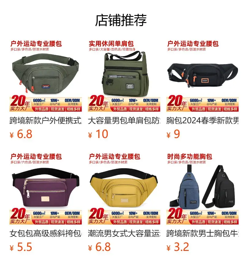 Men's Waterproof Oxford Crossbody Bag Black Business Style — feature 2