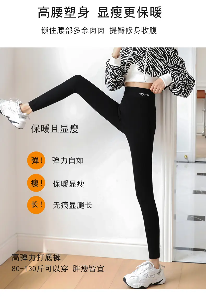 Women Winter Warm Fleece Leggings Black Pink Zipper — feature 10