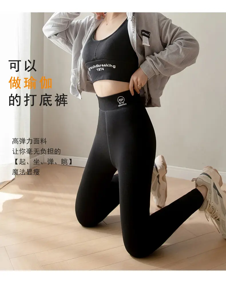 Women Winter Warm Fleece Leggings Black Pink Zipper — feature 11