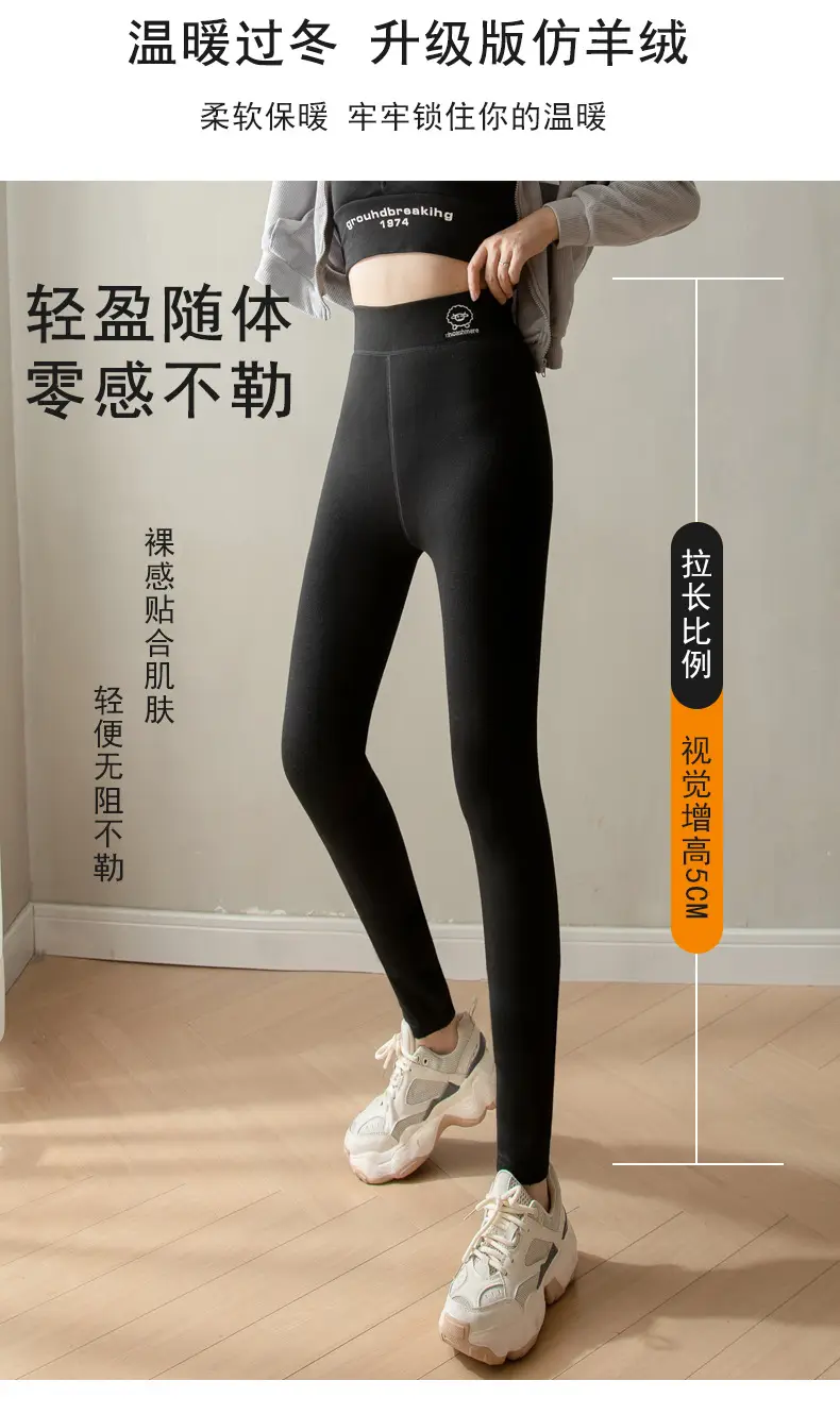 Women Winter Warm Fleece Leggings Black Pink Zipper — feature 8