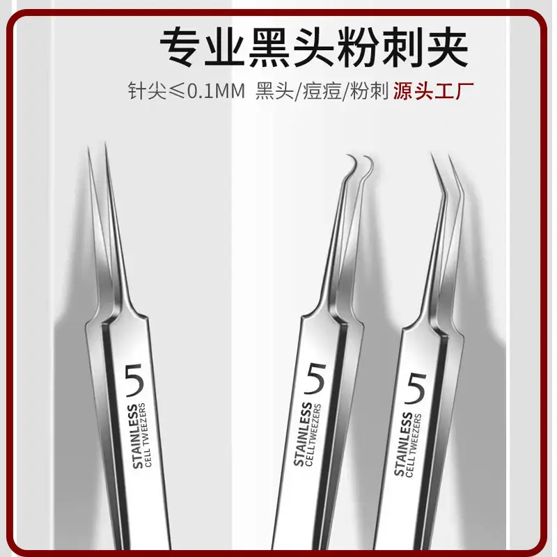 Stainless Steel Acne Clip Set Blackhead Removal Tweezers