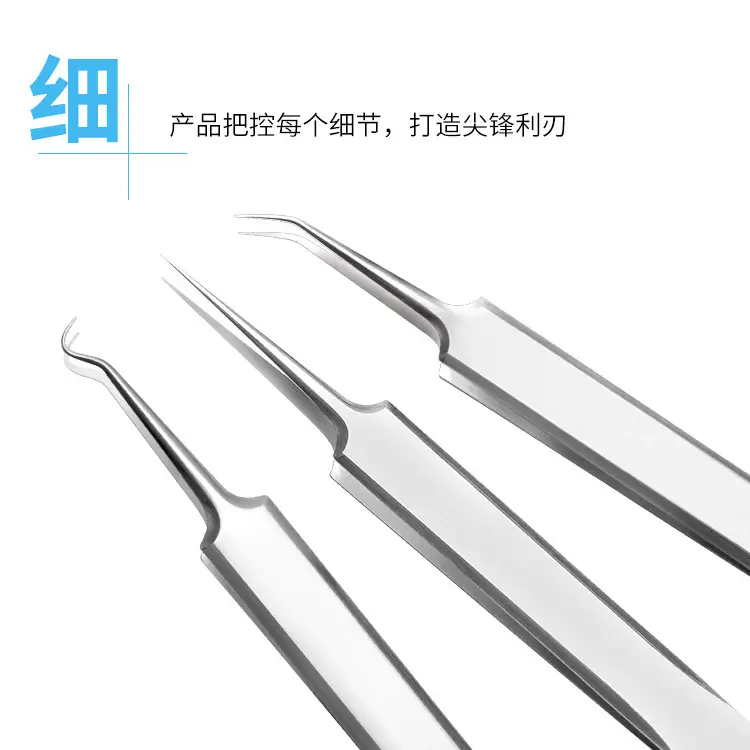 Stainless Steel Acne Clip Set Blackhead Removal Tweezers