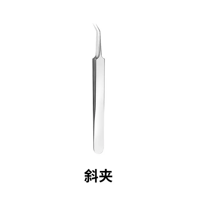 Stainless Steel Acne Clip Set Blackhead Removal Tweezers
