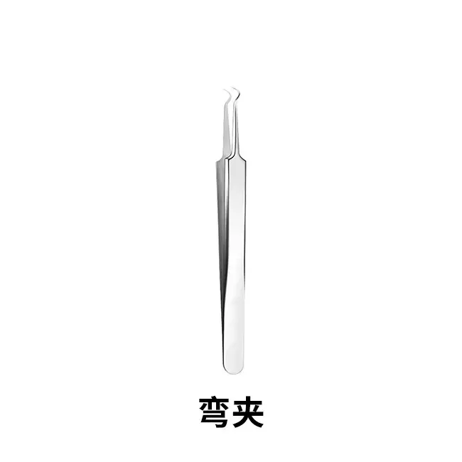 Stainless Steel Acne Clip Set Blackhead Removal Tweezers