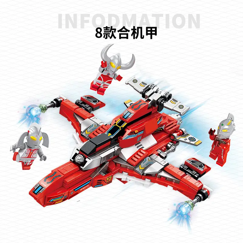 Ultraman Mecha Building Blocks Educational Toy - Image 11