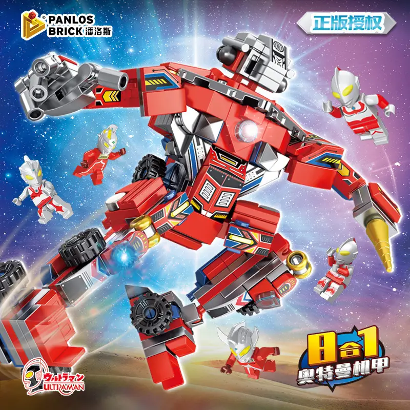 Ultraman Mecha Building Blocks Educational Toy - Image 2
