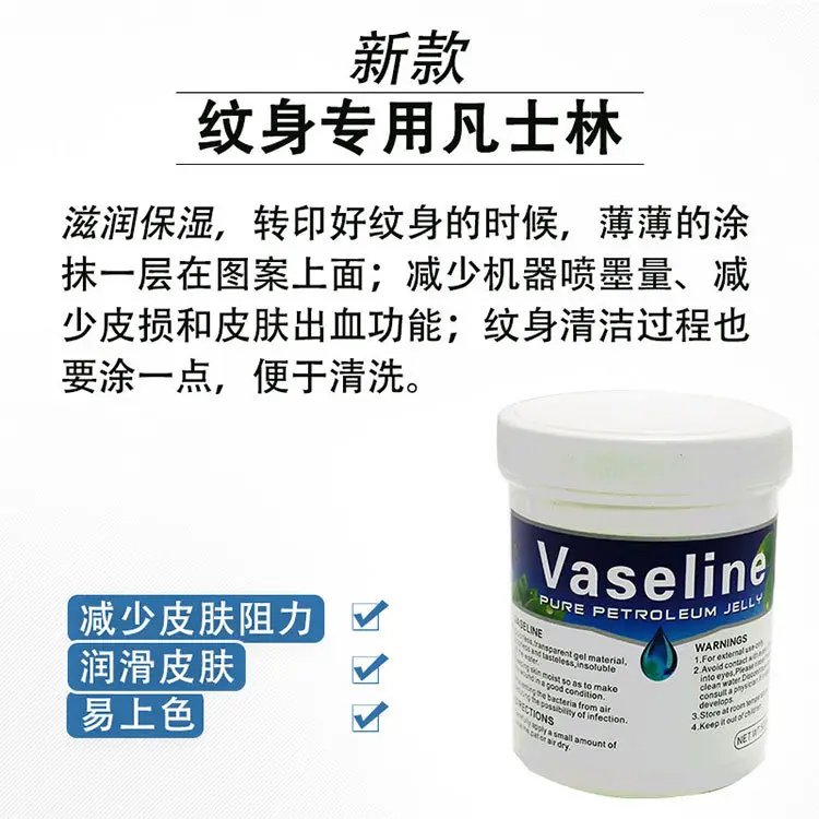 Tattoo Repair Cream 500ml + 300ml Set - Image 2