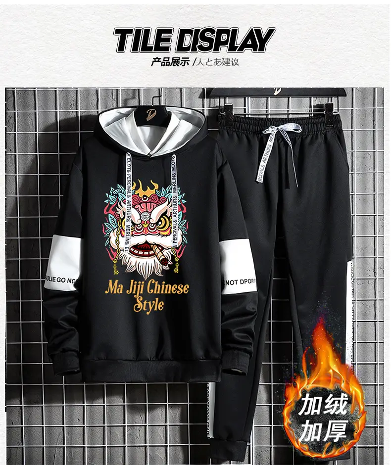 Men Black Fleece Hooded Track Suit with White Stripes — feature 10
