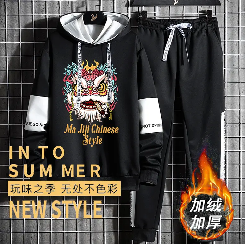 Men Black Fleece Hooded Track Suit with White Stripes — feature 2