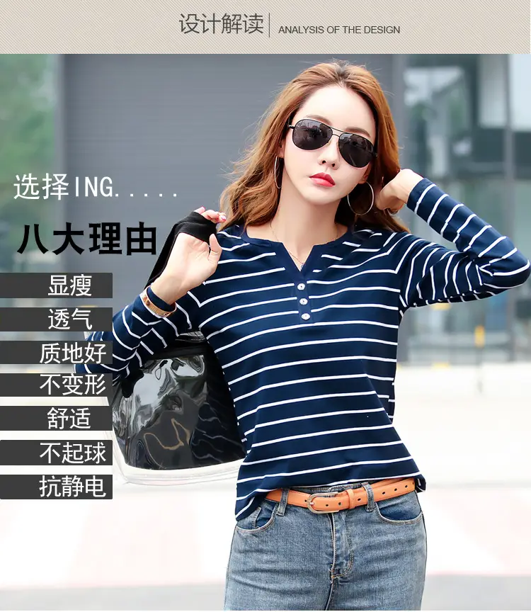 Women Striped Cotton V Neck T-Shirt Spring Autumn — feature 2