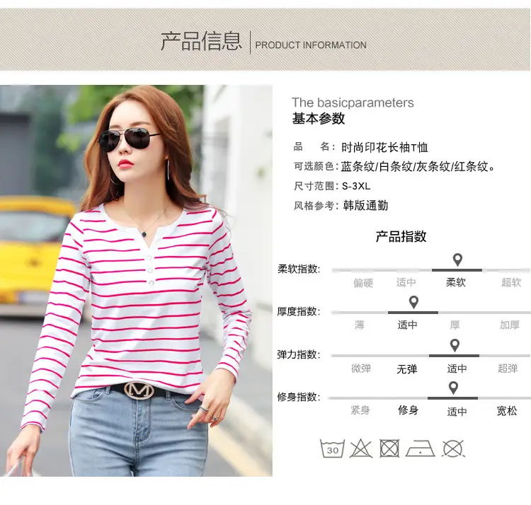 Women Striped Cotton V Neck T-Shirt Spring Autumn — feature 7