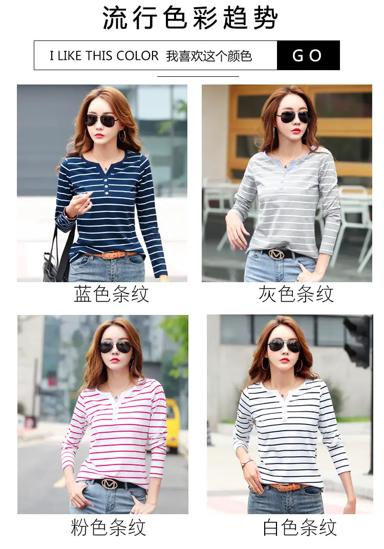 Women Striped Cotton V Neck T-Shirt Spring Autumn — feature 9
