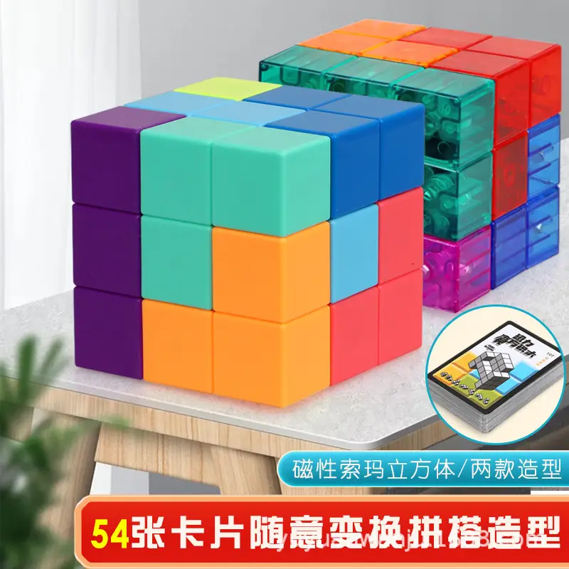 Magnetic Rubik's Cube 6x6x6cm for Kids - Image 4