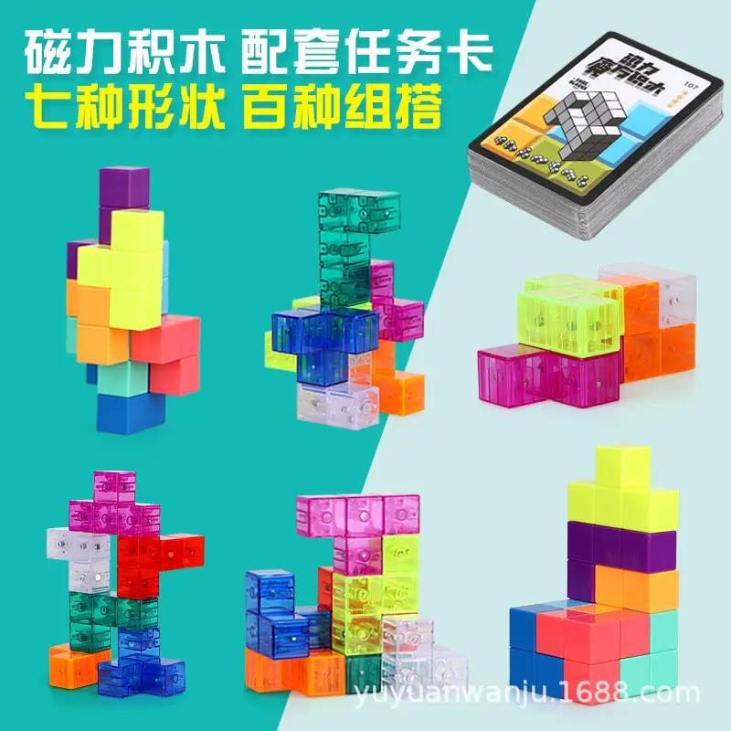 Magnetic Rubik's Cube 6x6x6cm for Kids - Image 6