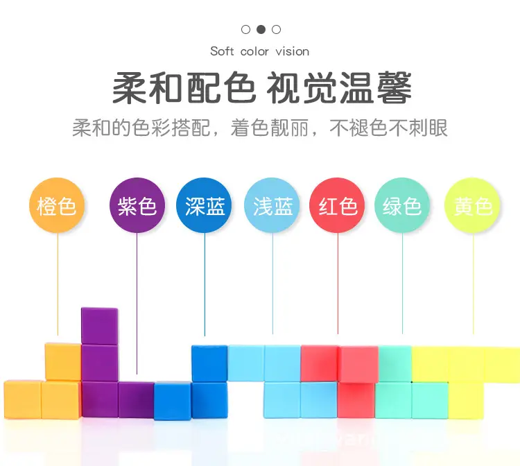 磁力魔方_04
