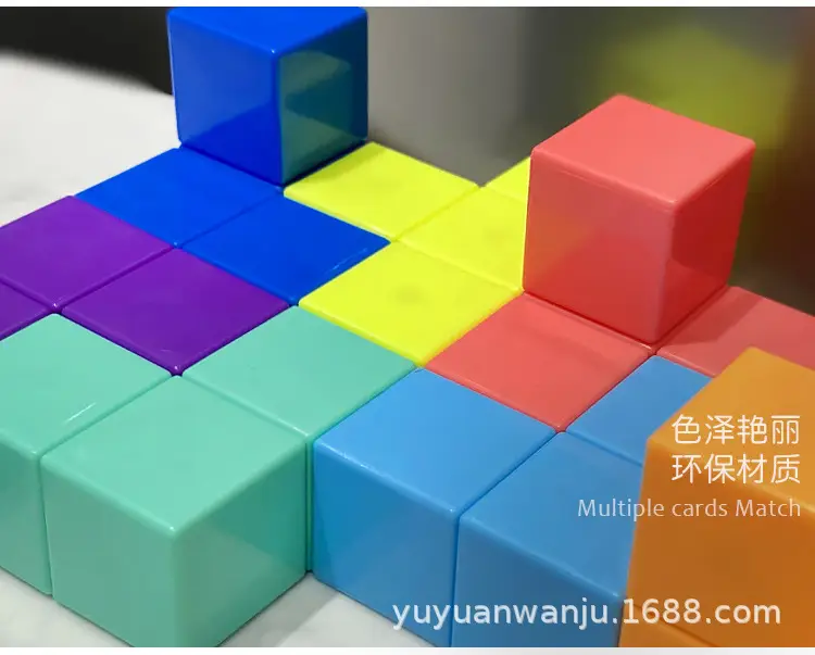 磁力魔方_16