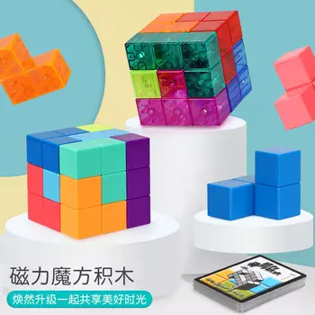 Magnetic Rubik's Cube 6x6x6cm for Kids — feature 8