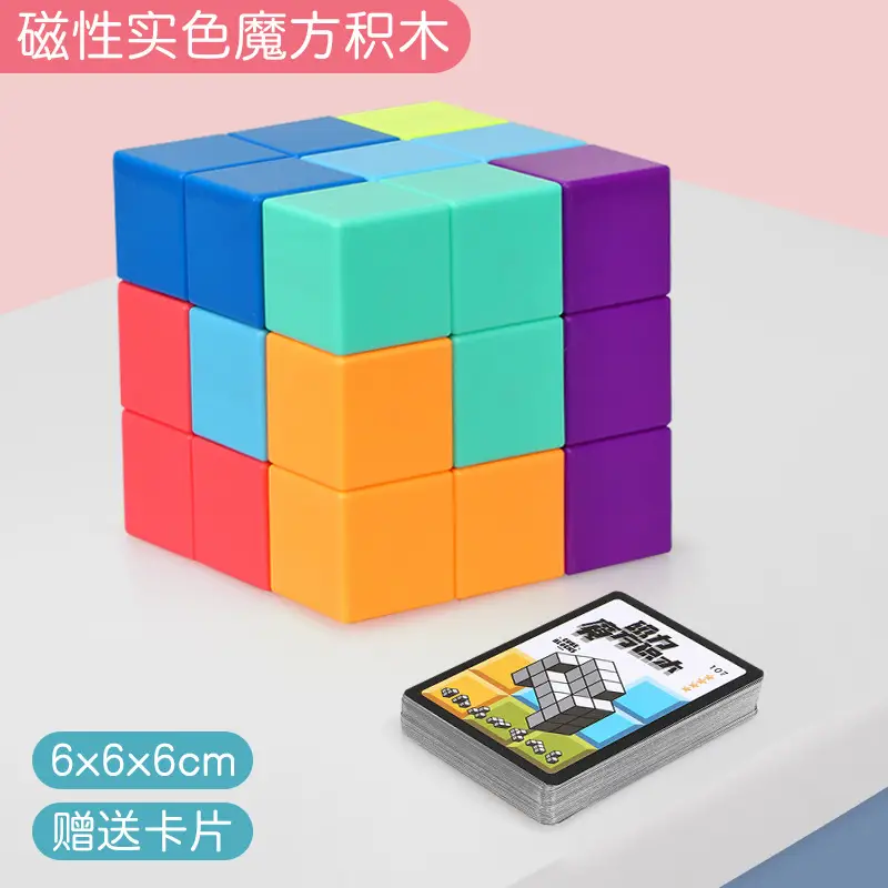 Magnetic Rubik's Cube 6x6x6cm for Kids - Image 2