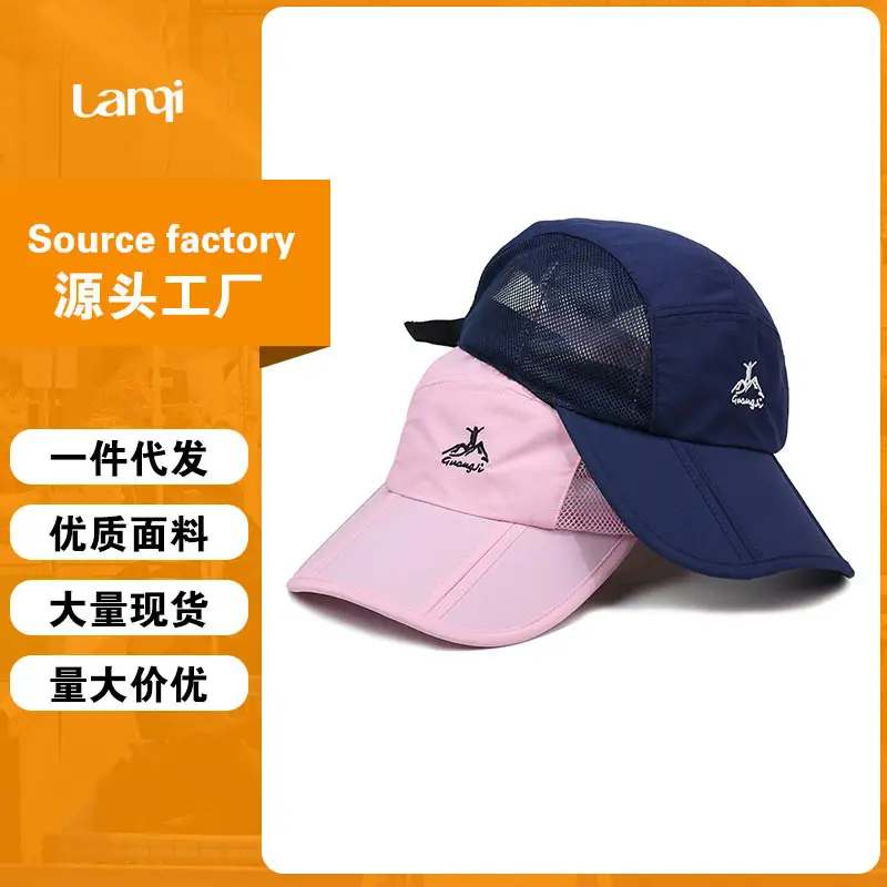 Outdoor Hiking Hat Green Grey Ice Feel Adult