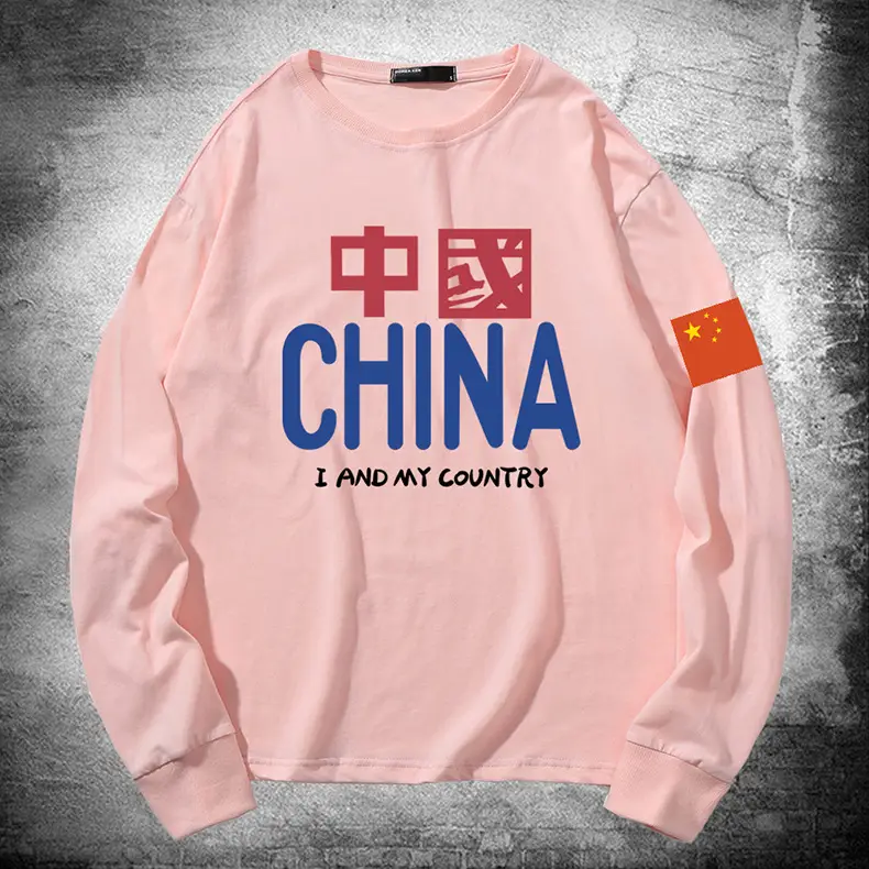 粉色790.jpg