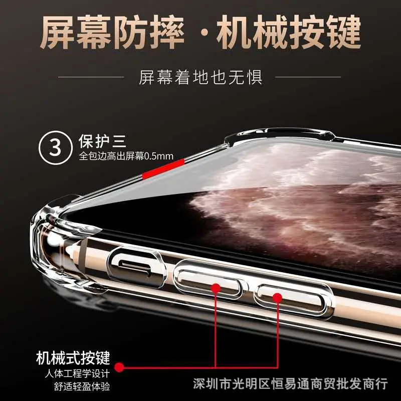 Apple iPhone 15/14/16 Tpu Anti-Fall Case - Image 3
