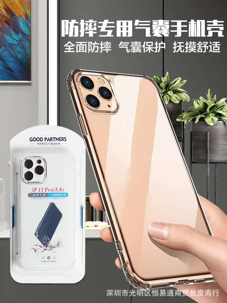 气囊防摔5222.jpg