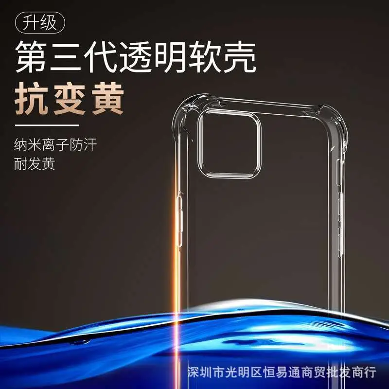 气囊防摔421.jpg