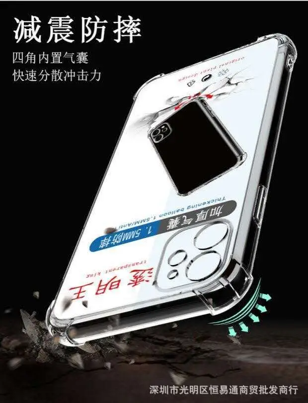 气囊防摔44.jpg