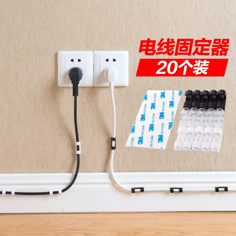 Wire storage cable organizer nail-Free Wall data cable clip routing artifact fixed network cable self-adhesive buckle cable clip