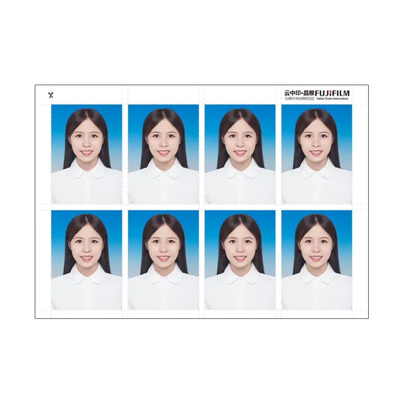 1 inch 2 inch ID photo photo development photo printing star Photo batch typesetting without cutting Fuji photographic paper