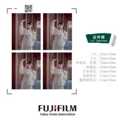 1 inch 2 inch ID photo photo development photo printing star Photo batch typesetting without cutting Fuji photographic paper