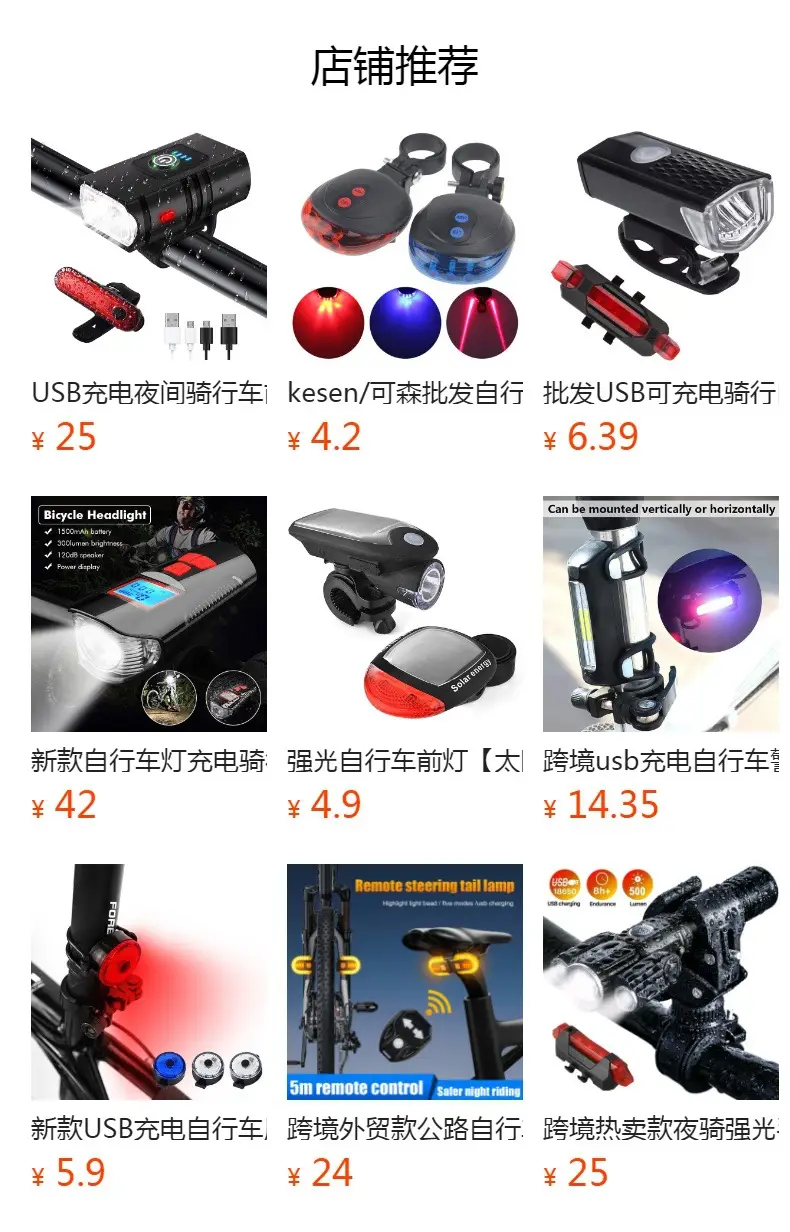 3LED Aircraft Shaped Flashlight Black — feature 1