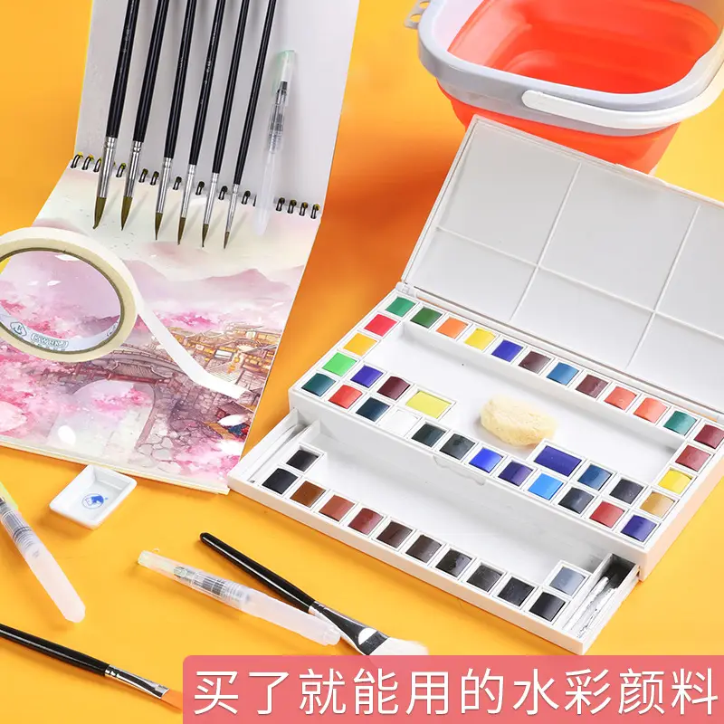 Marley 24-Color Solid Watercolor Set 48 Colors 36 Colors Beginner Students Hand-Painted Portable Solid Paint Pigment Block