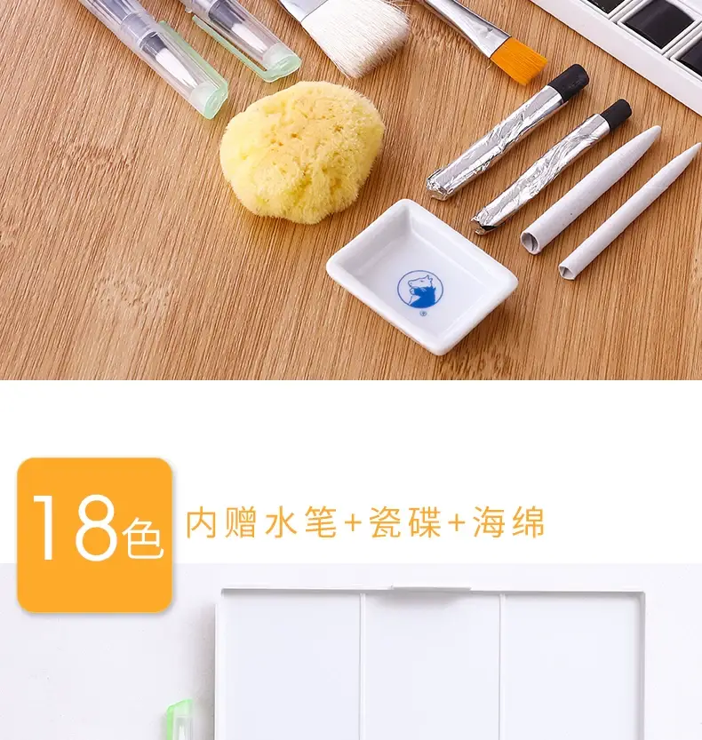 Marley 24-Color Solid Watercolor Set 48 Colors 36 Colors Beginner Students Hand-Painted Portable Solid Paint Pigment Block — feature 10