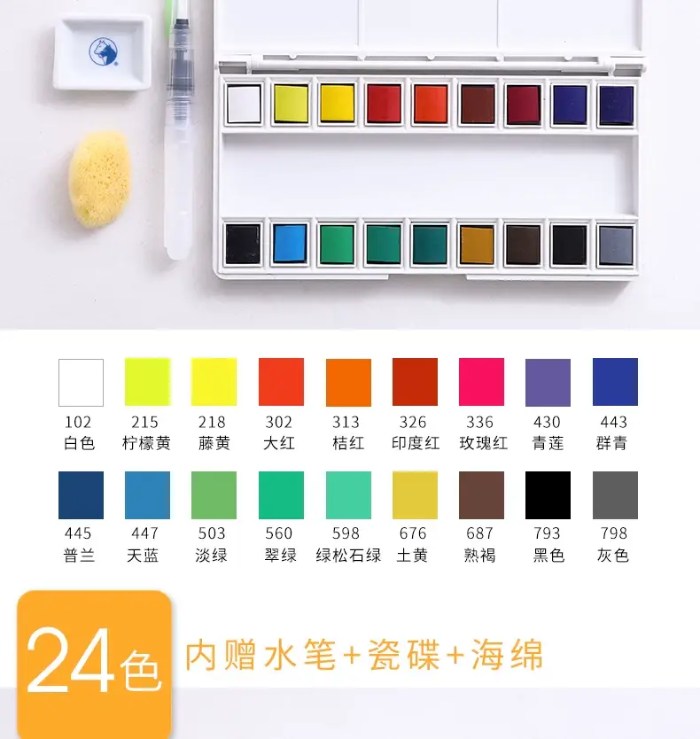 Marley 24-Color Solid Watercolor Set 48 Colors 36 Colors Beginner Students Hand-Painted Portable Solid Paint Pigment Block — feature 11