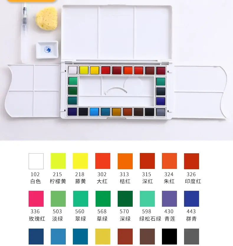 Marley 24-Color Solid Watercolor Set 48 Colors 36 Colors Beginner Students Hand-Painted Portable Solid Paint Pigment Block — feature 12