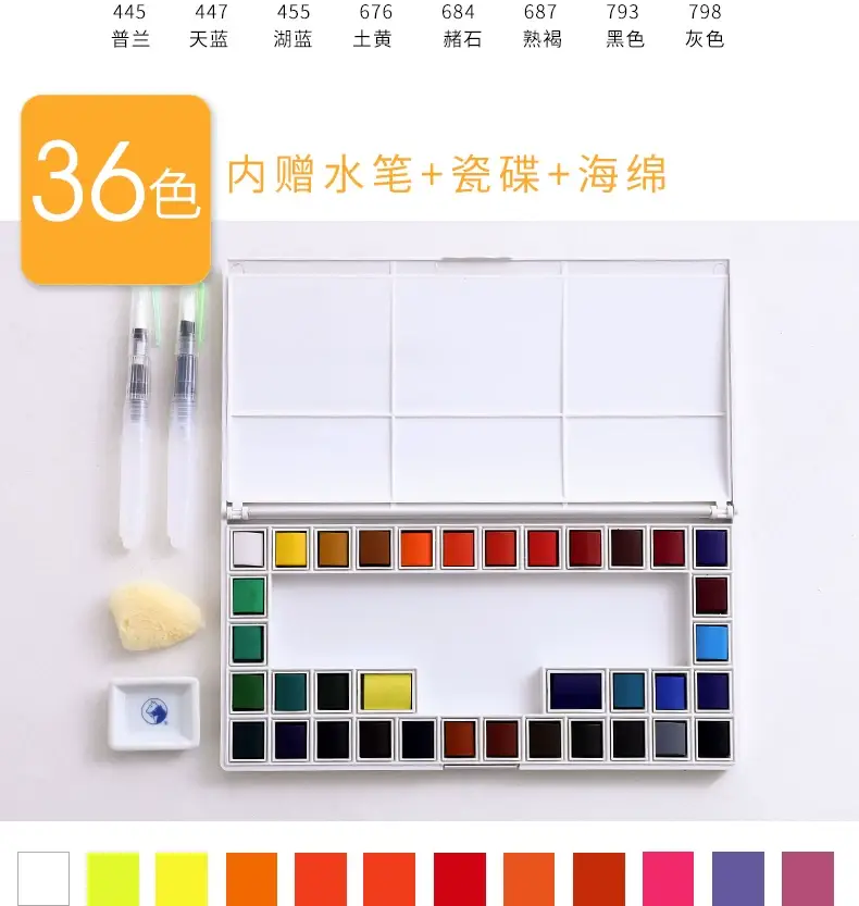 Marley 24-Color Solid Watercolor Set 48 Colors 36 Colors Beginner Students Hand-Painted Portable Solid Paint Pigment Block — feature 13