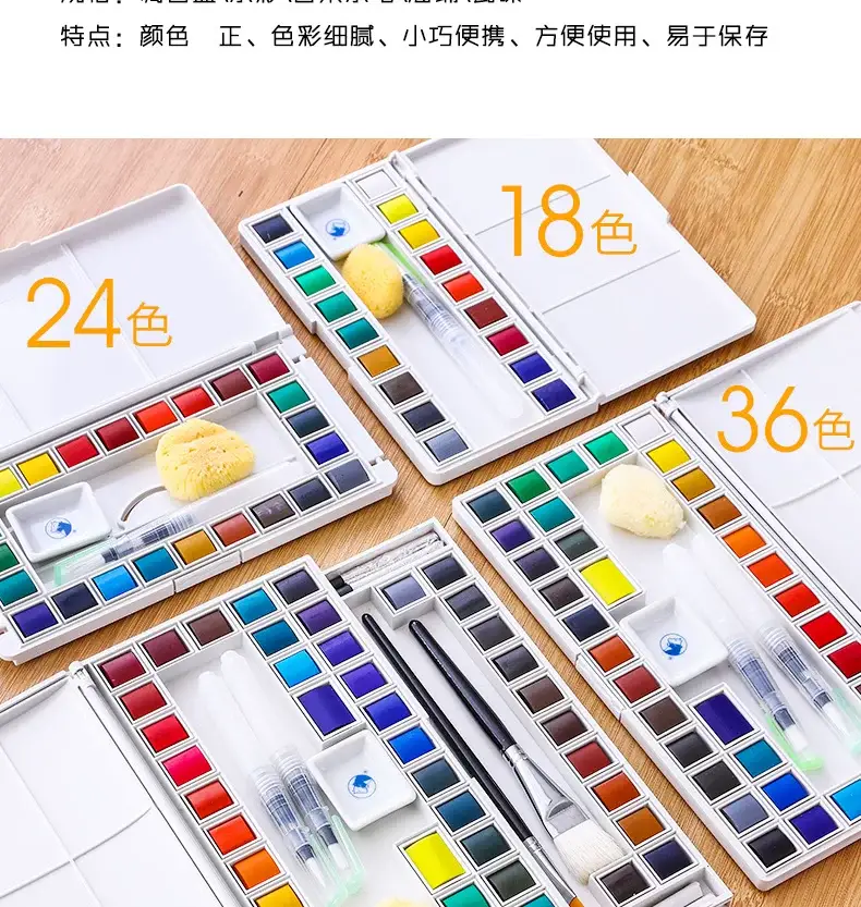Marley 24-Color Solid Watercolor Set 48 Colors 36 Colors Beginner Students Hand-Painted Portable Solid Paint Pigment Block — feature 3
