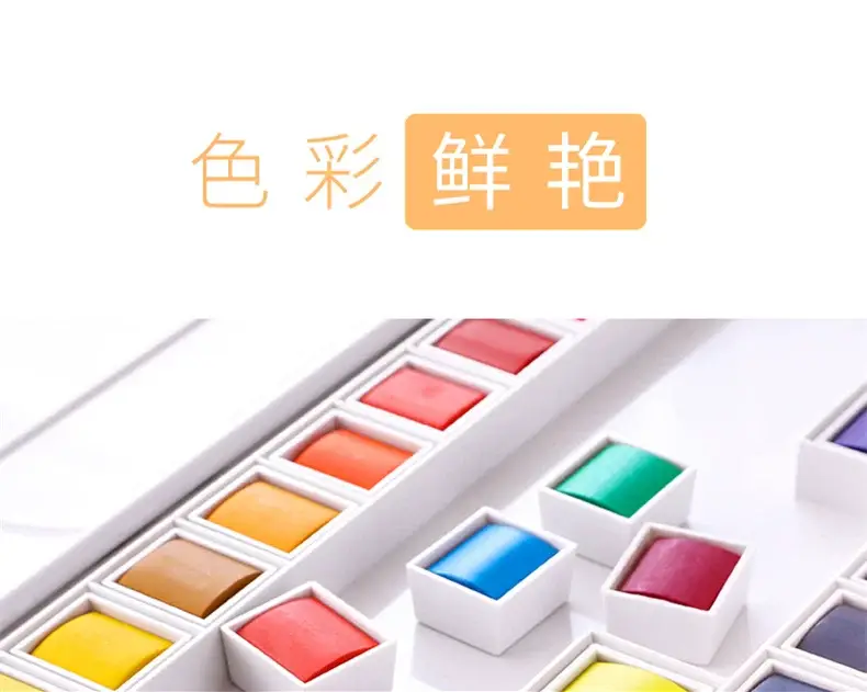 Marley 24-Color Solid Watercolor Set 48 Colors 36 Colors Beginner Students Hand-Painted Portable Solid Paint Pigment Block — feature 4
