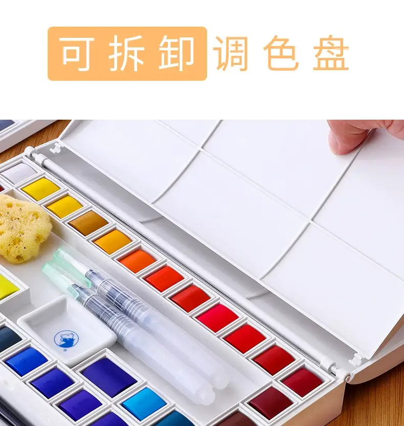 Marley 24-Color Solid Watercolor Set 48 Colors 36 Colors Beginner Students Hand-Painted Portable Solid Paint Pigment Block — feature 7