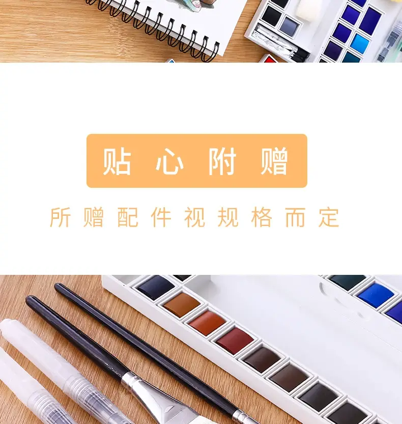 Marley 24-Color Solid Watercolor Set 48 Colors 36 Colors Beginner Students Hand-Painted Portable Solid Paint Pigment Block — feature 9