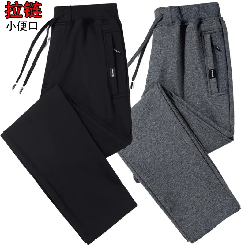 Men's Grey Open Placket Sports Pants Large - Image 5