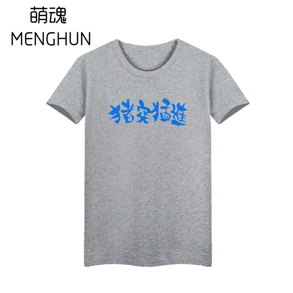 Japanese Anime T-Shirt Gray Pure Cotton Ping Yi Zhi
